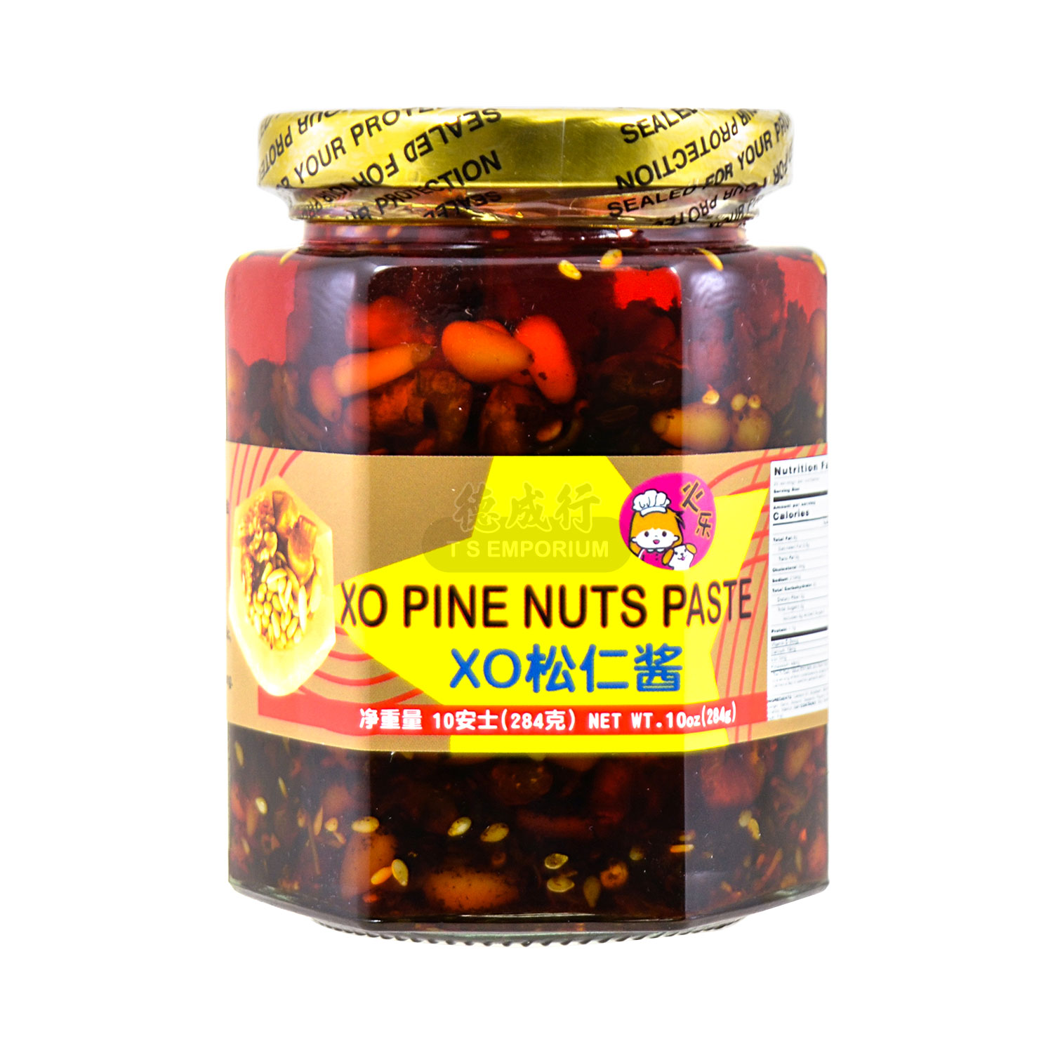 HUOLE Xo Pine Nuts Paste 284g Tak Shing Hong