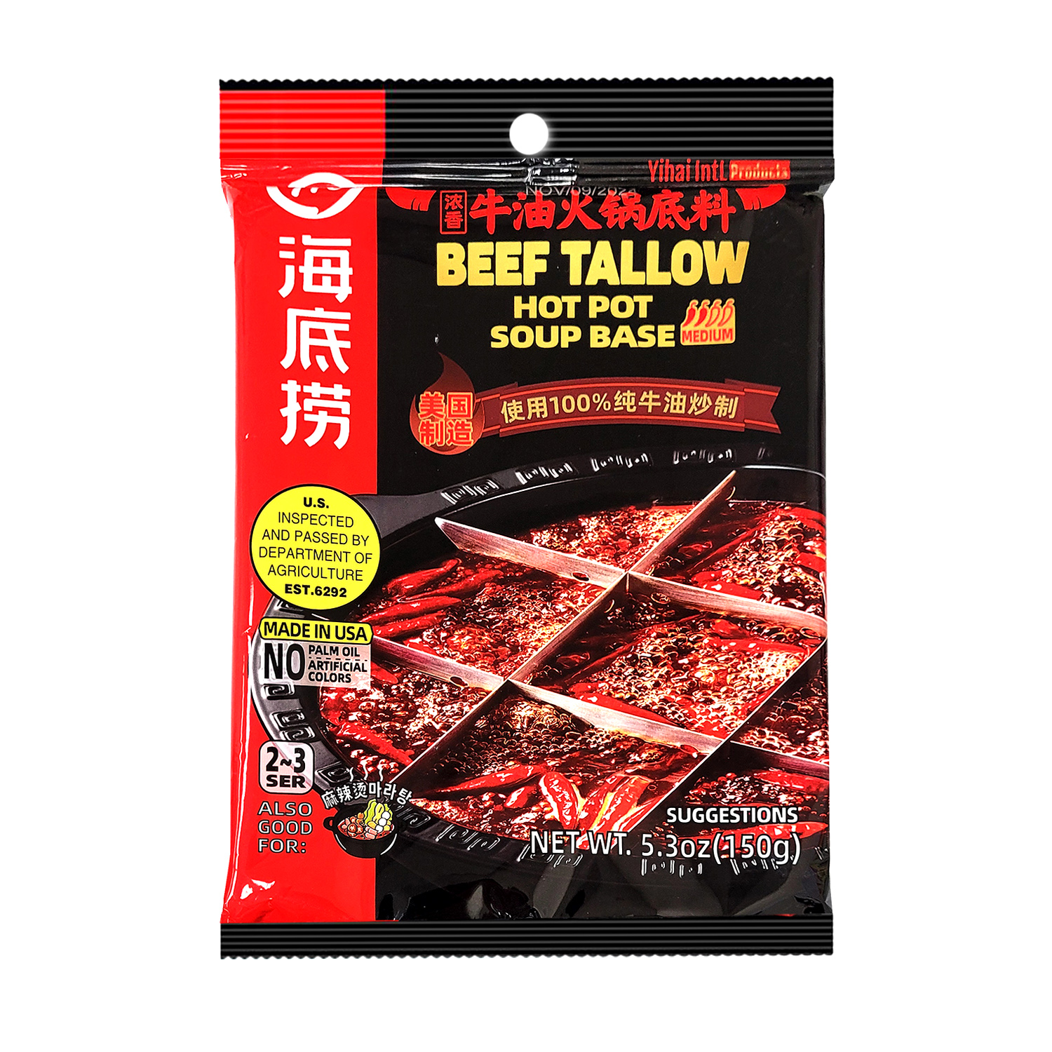 HAIDILAO Hot Pot Soup Base Beef Tallow Flavor 150g (23ser) Tak Shing