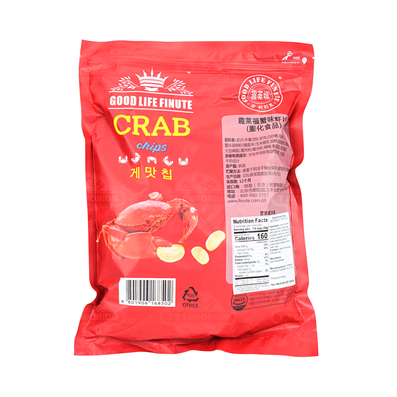 GOOD LIFE FINUTE Crab Chips 240g Tak Shing Hong