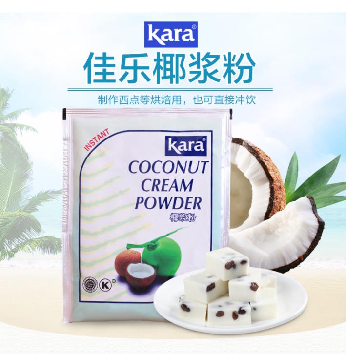KARA coconut cream powder 50g Tak Shing Hong