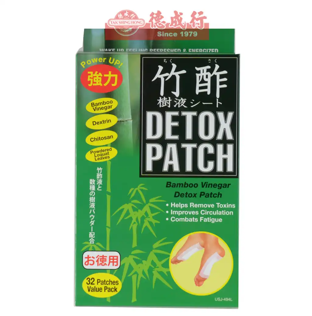 日本强力竹酢 保健贴 32片入