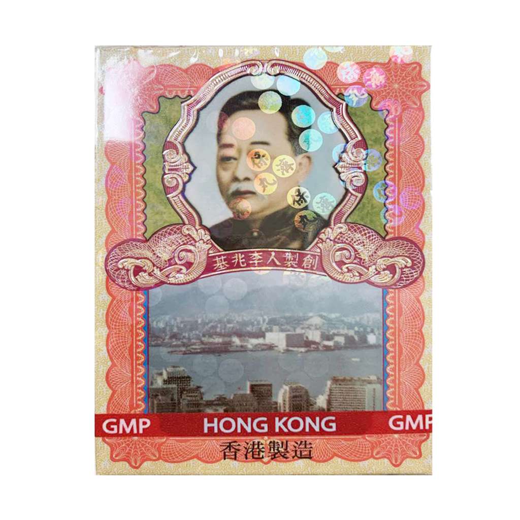 LI ZHONG SHENG TANG Po Chai Pills 18.9g