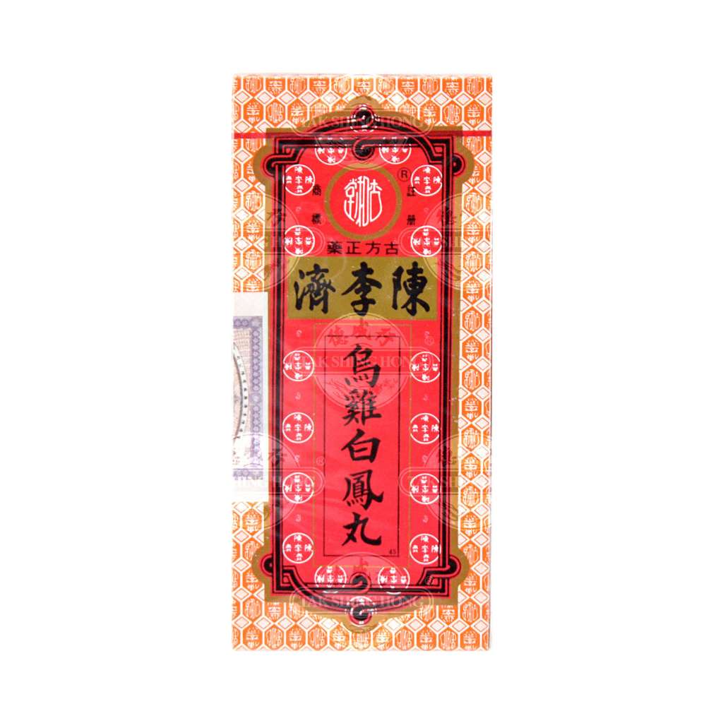 CHENLIJI Bak Fung Yuen Herbal Supplement 10 Pills - Tak ...
