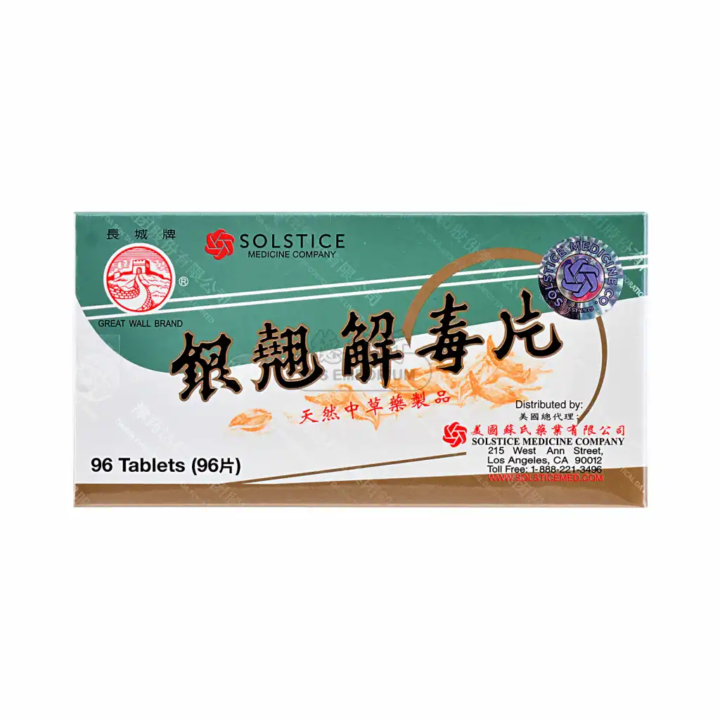 长城牌 银翘解毒片 12瓶入/96片