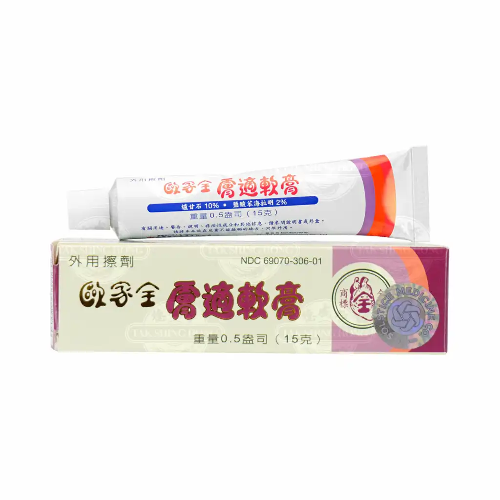 AU KAH CHUEN Fugical Cream 15g