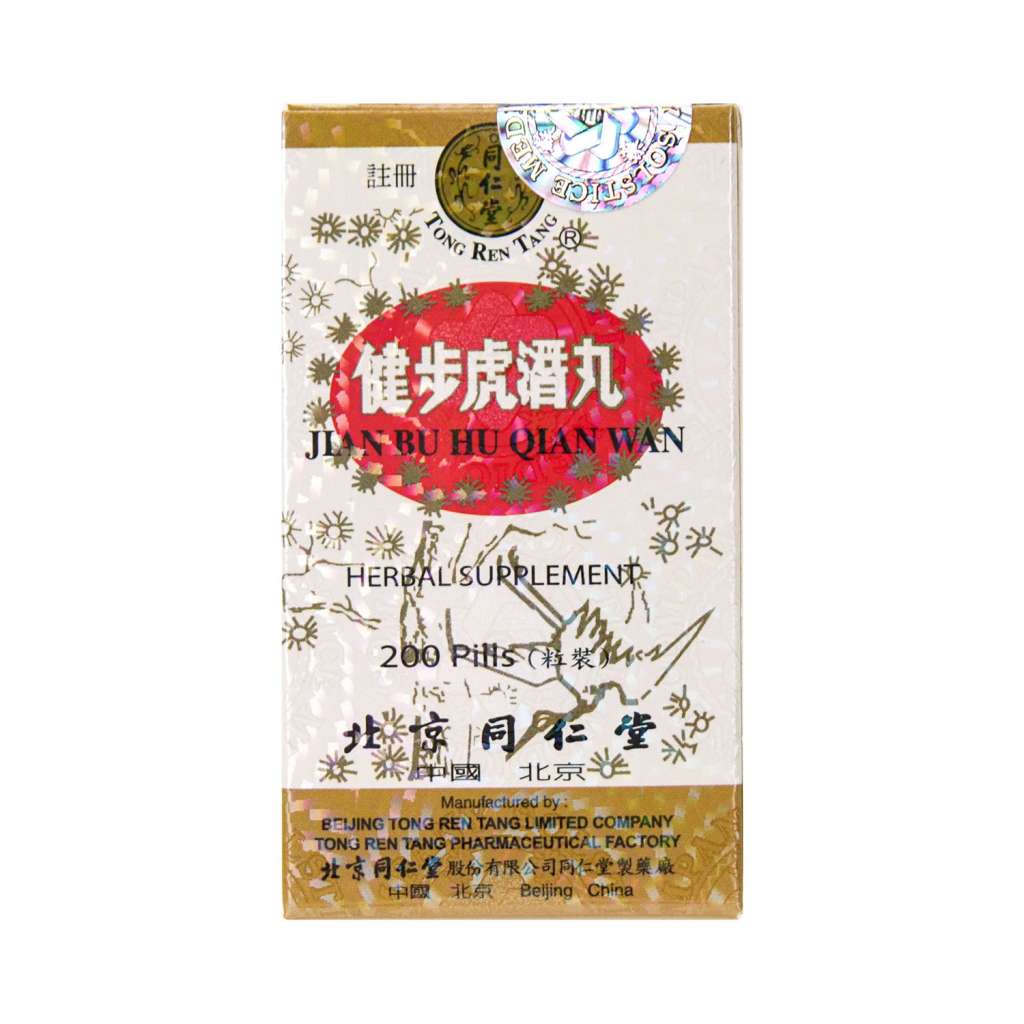 TONG REN TANG Jian Bu Hu Qian Wan Herbal Supplement 200 Pills 