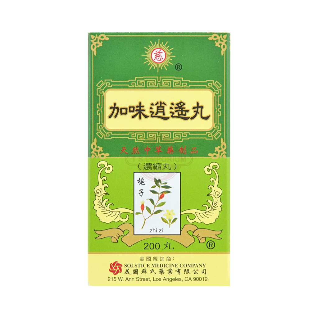 慈牌 加味逍遥丸 浓缩丸 200粒