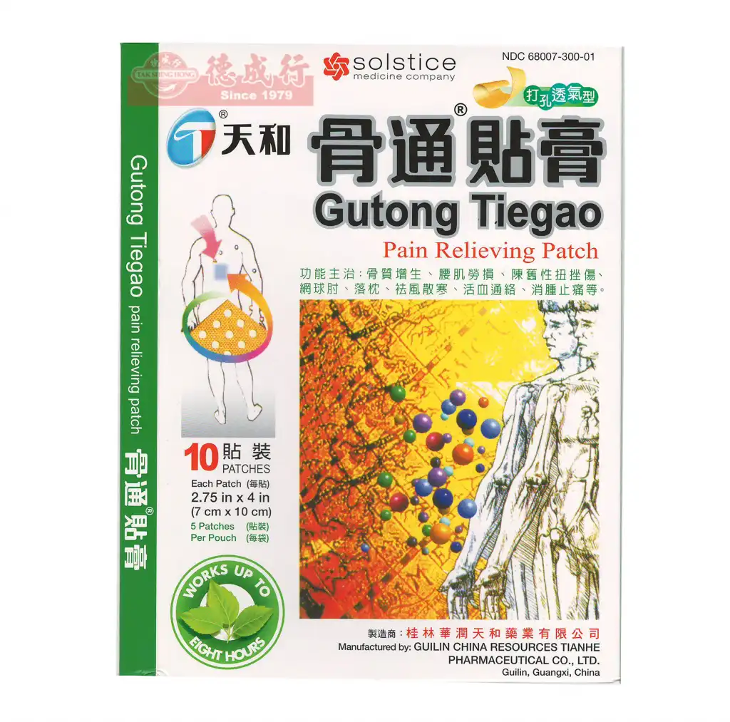 TIANHE Guteng Tiegao Pain Relieving Patch 7x10cm/10pcs