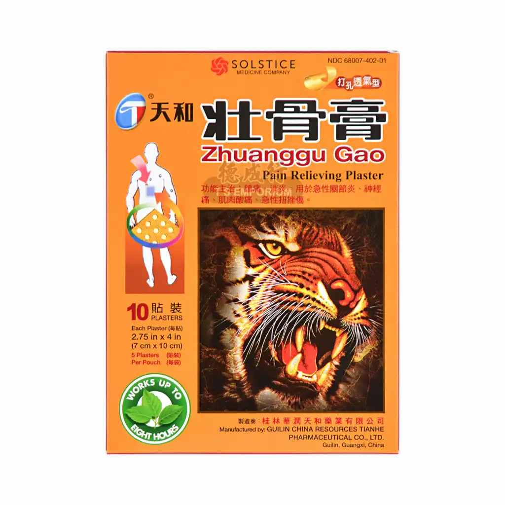 天和 壮骨膏 打孔透气型 7X10cm / 10贴入