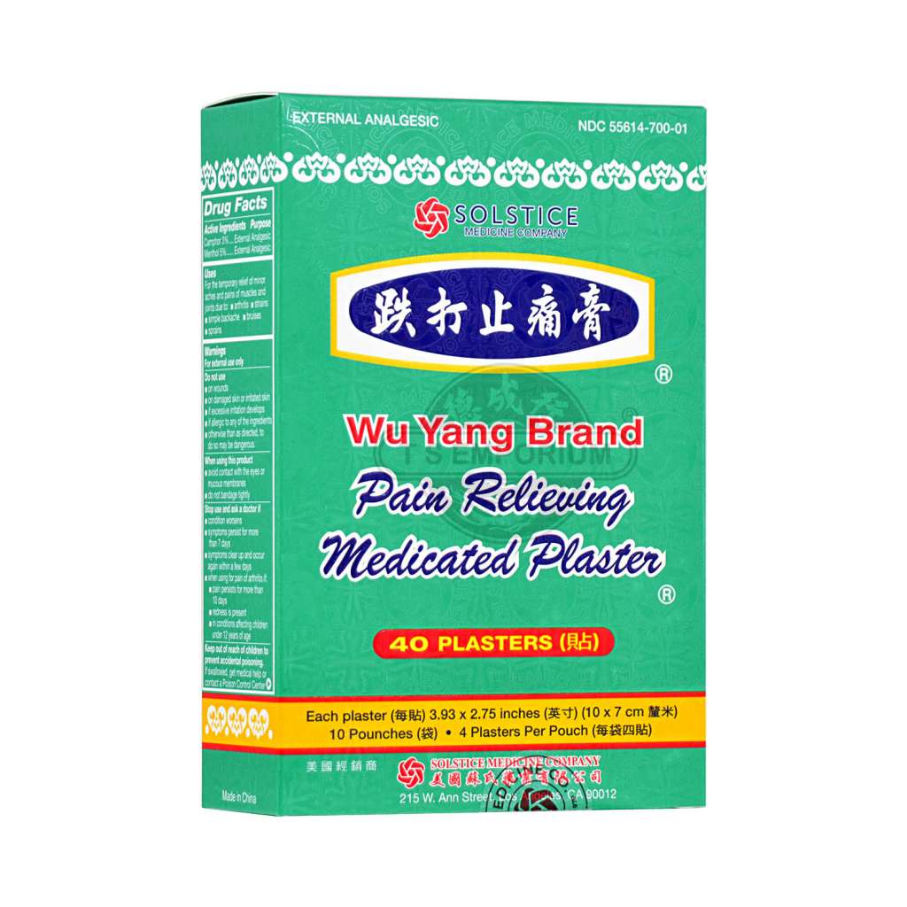 WU YANG BRAND Pain Relieving Medicated Plaster, US Version 10x7cm