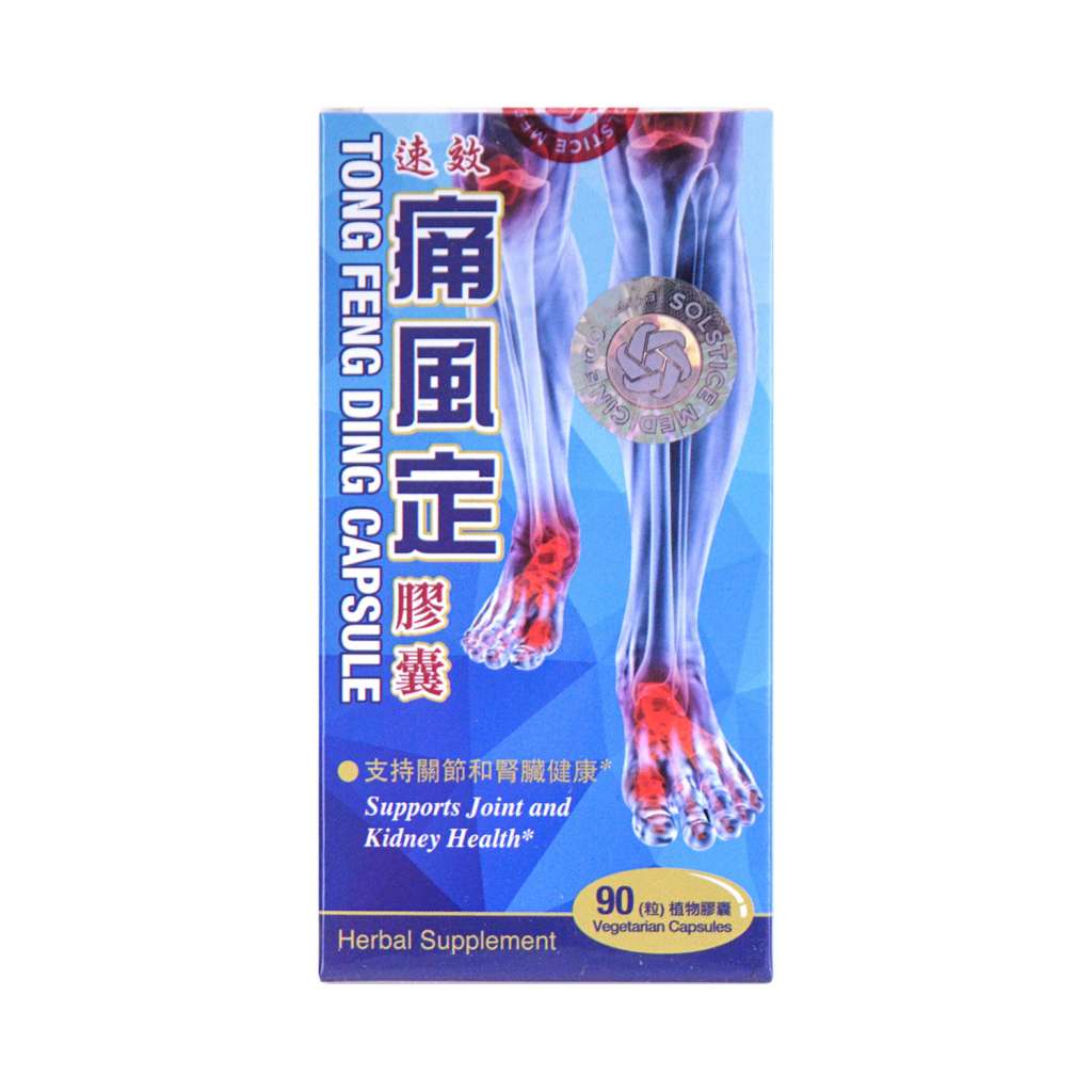YULAM Tong Feng Ding Capsule Herbal Supplement 90 Capsules - Tak 