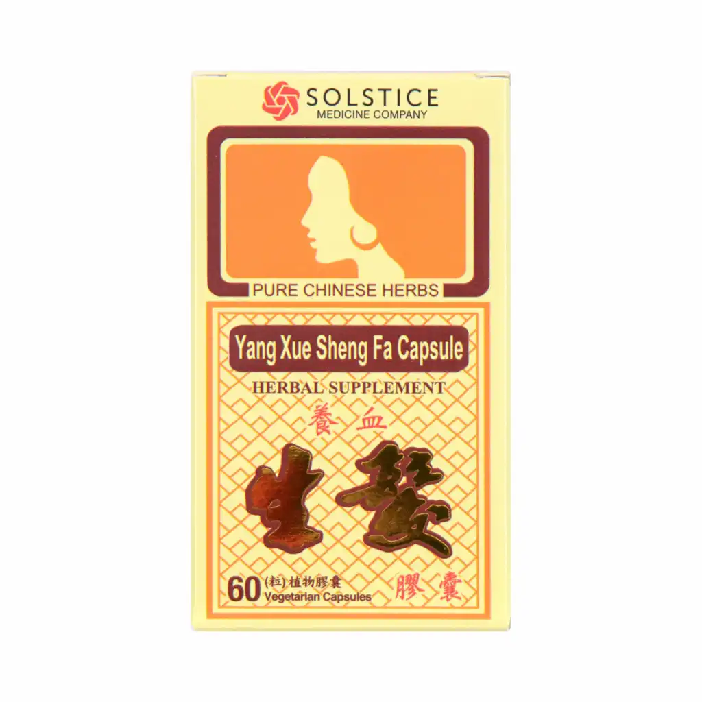 榆林牌 养血生发胶囊 60粒