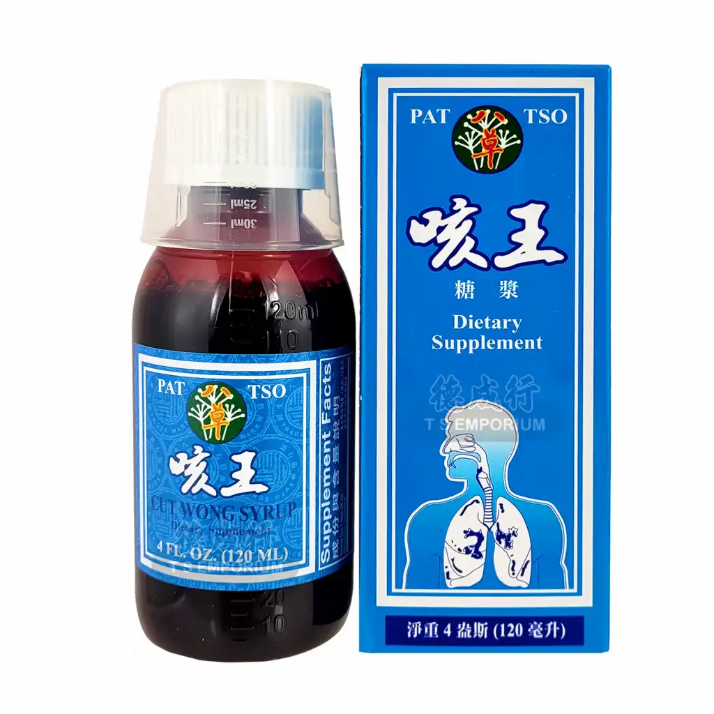 咳王 糖浆 120ml/4oz