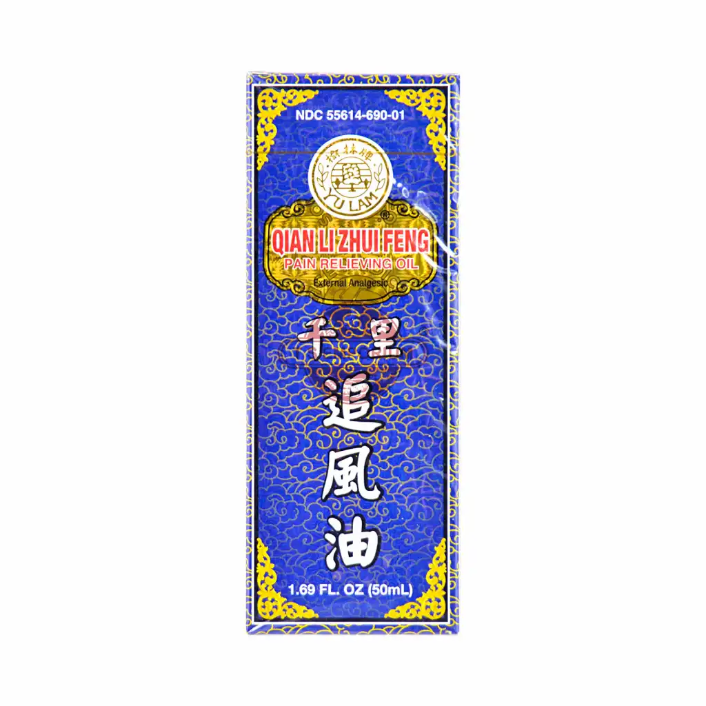 榆林牌 千里追风油 50ml/1.69 oz