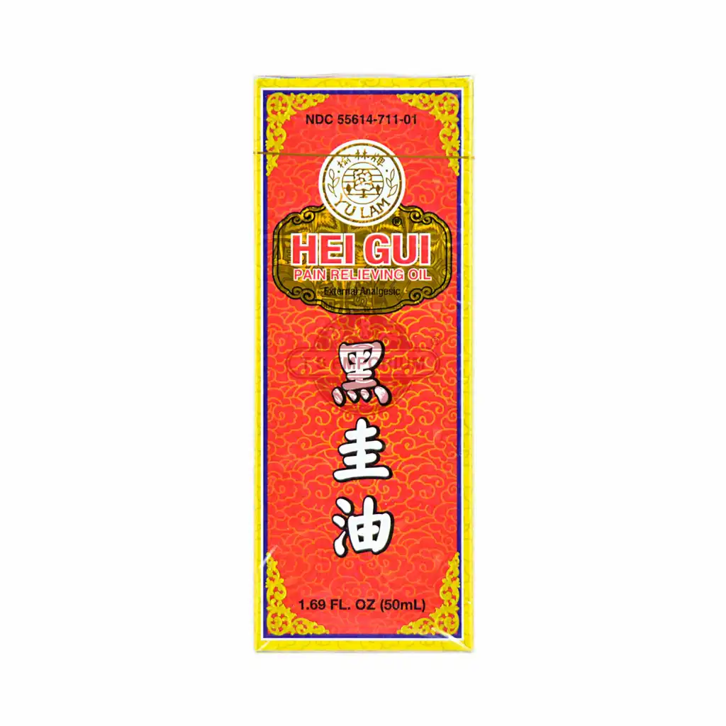 YULAM Hei Gui Pain Relieving Oil 50ml