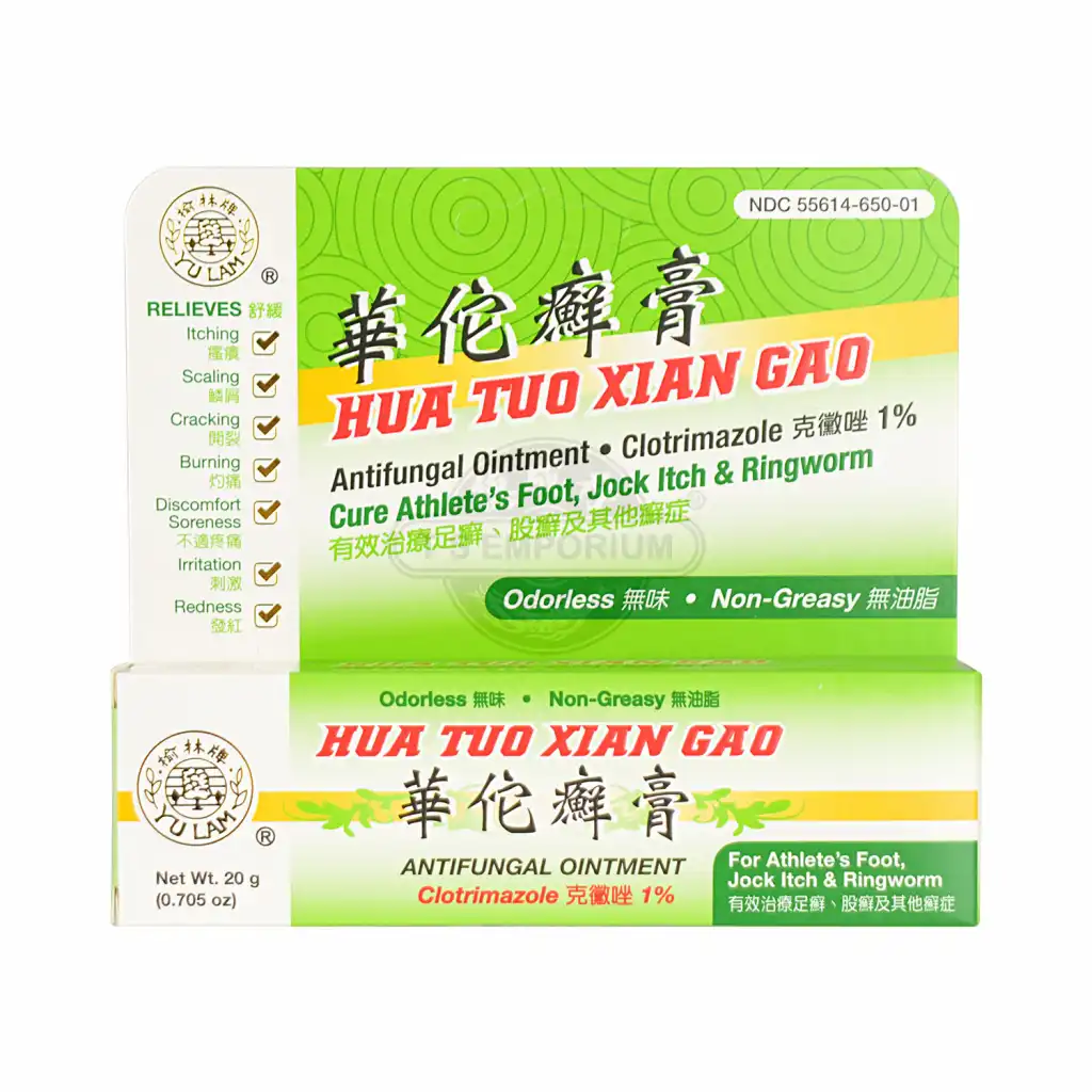 榆林牌 华佗癣膏 20g