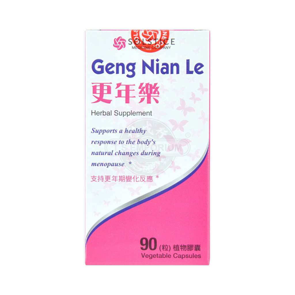 榆林牌 更年乐 植物胶囊 90粒 