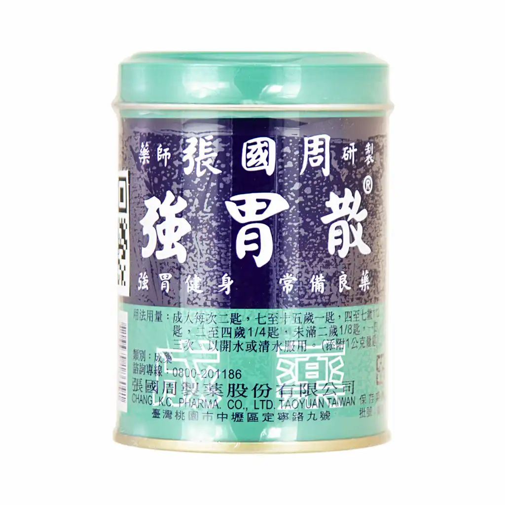 ZHANG GUO ZHOU Stomachin Antacid Powder 95g