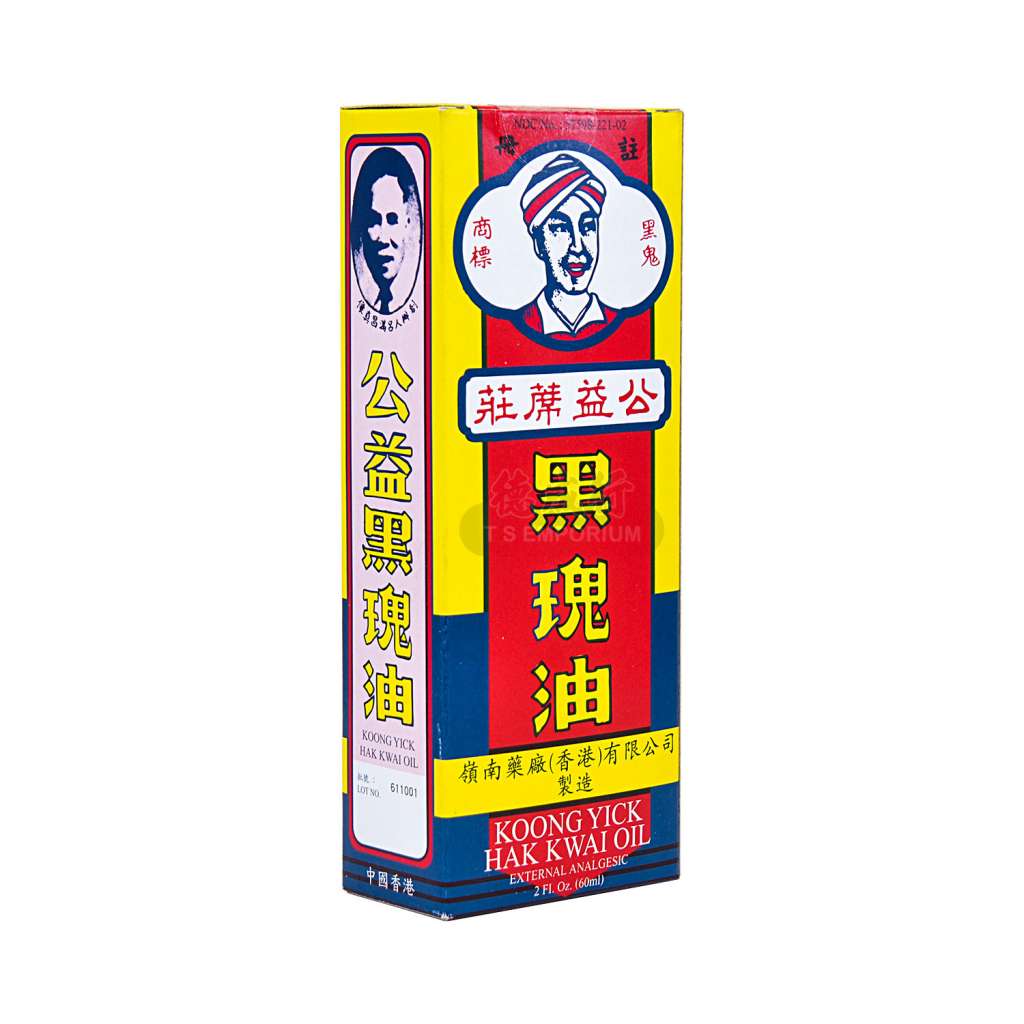 koong-yick-hei-gui-oil-60ml-tak-shing-hong