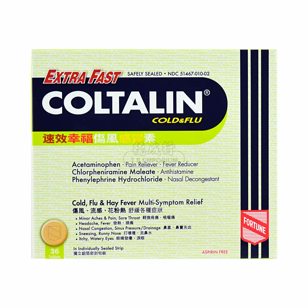 幸福 速效伤风感冒素 36片