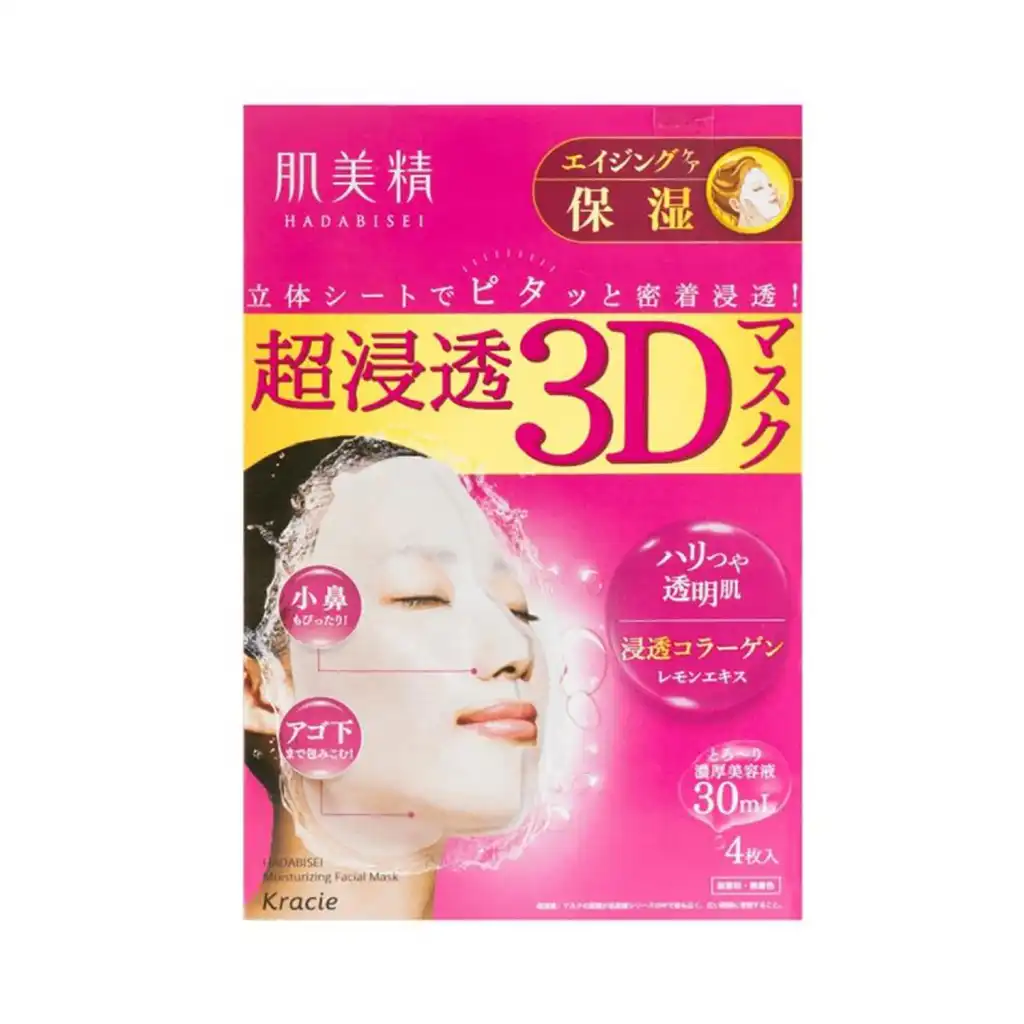 KRACIE HADABISEI 3D Moisturizing Facial Mask - Advanced Penetrating 4sheets