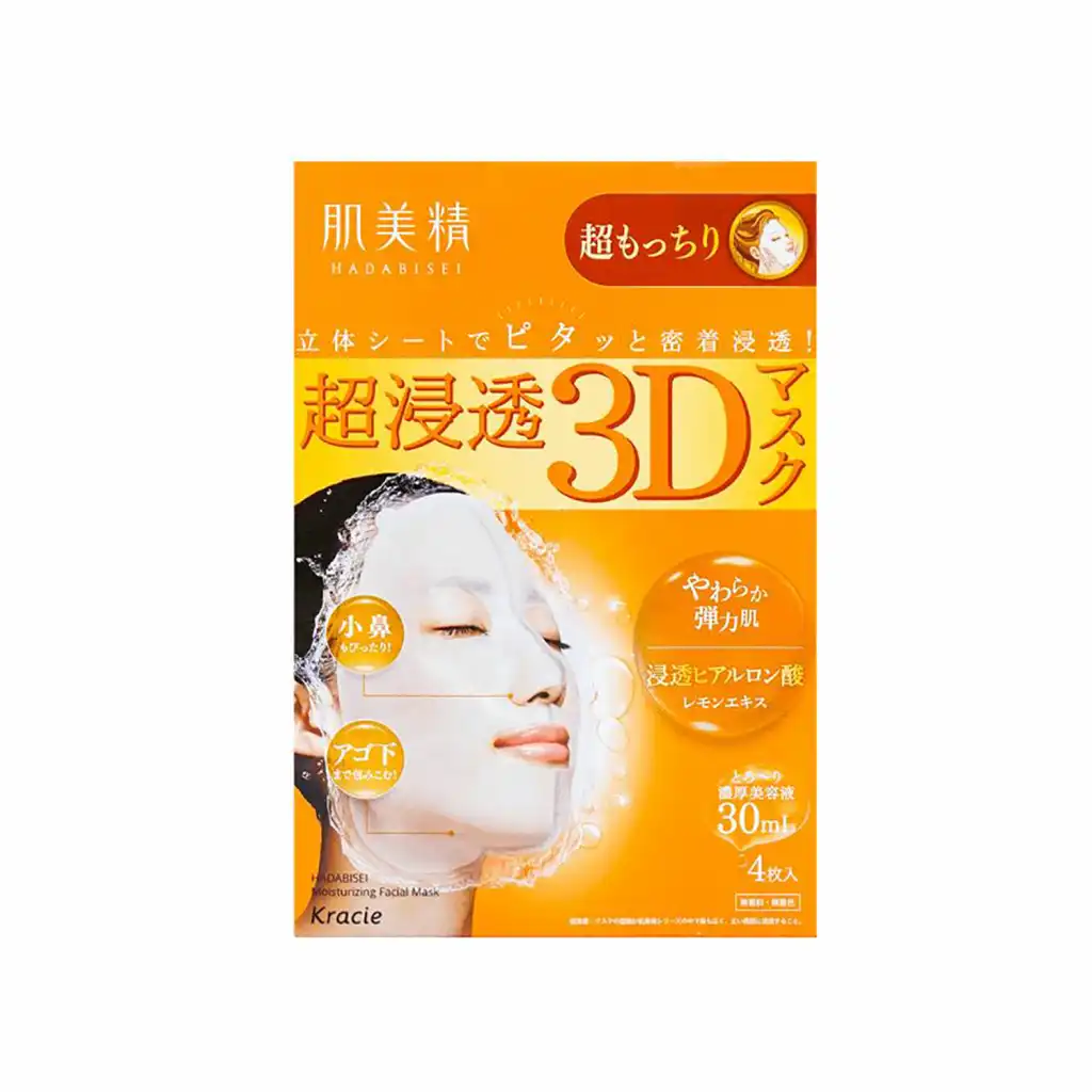 日本KRACIE 肌美精 超浸透3D玻尿酸面膜-弹力紧致 4片入