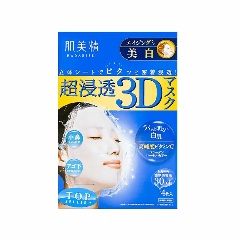 KRACIE HADABISEI 3D Brightening Facial Mask - Advanced Penetrating 4sheets