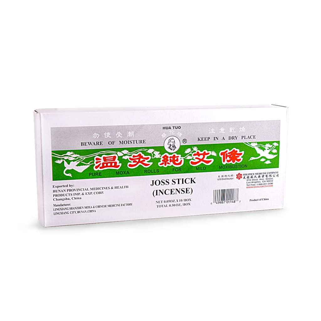 华佗牌温灸纯艾条10条 盒装 美国德成行