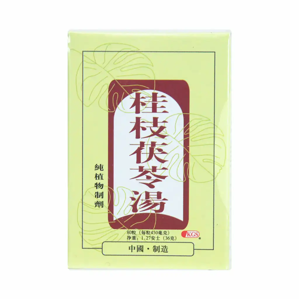 古方现代 桂枝茯苓汤 纯植物制剂 80粒