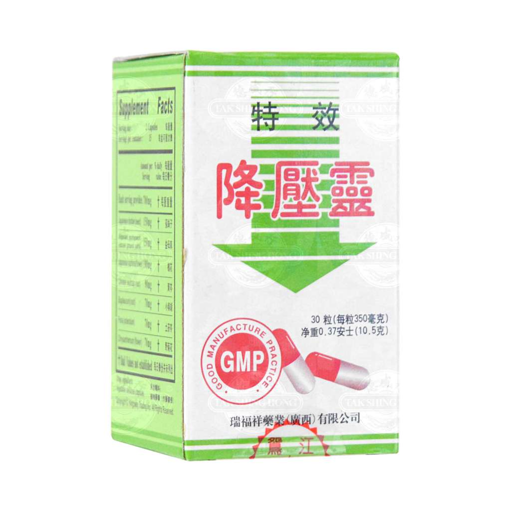 YIN KONG Chrysanthemum Combo Extract (Jangya Ling) Dietary Supplement