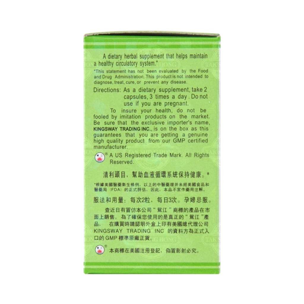 YIN KONG Chrysanthemum Combo Extract (Jangya Ling) Dietary Supplement