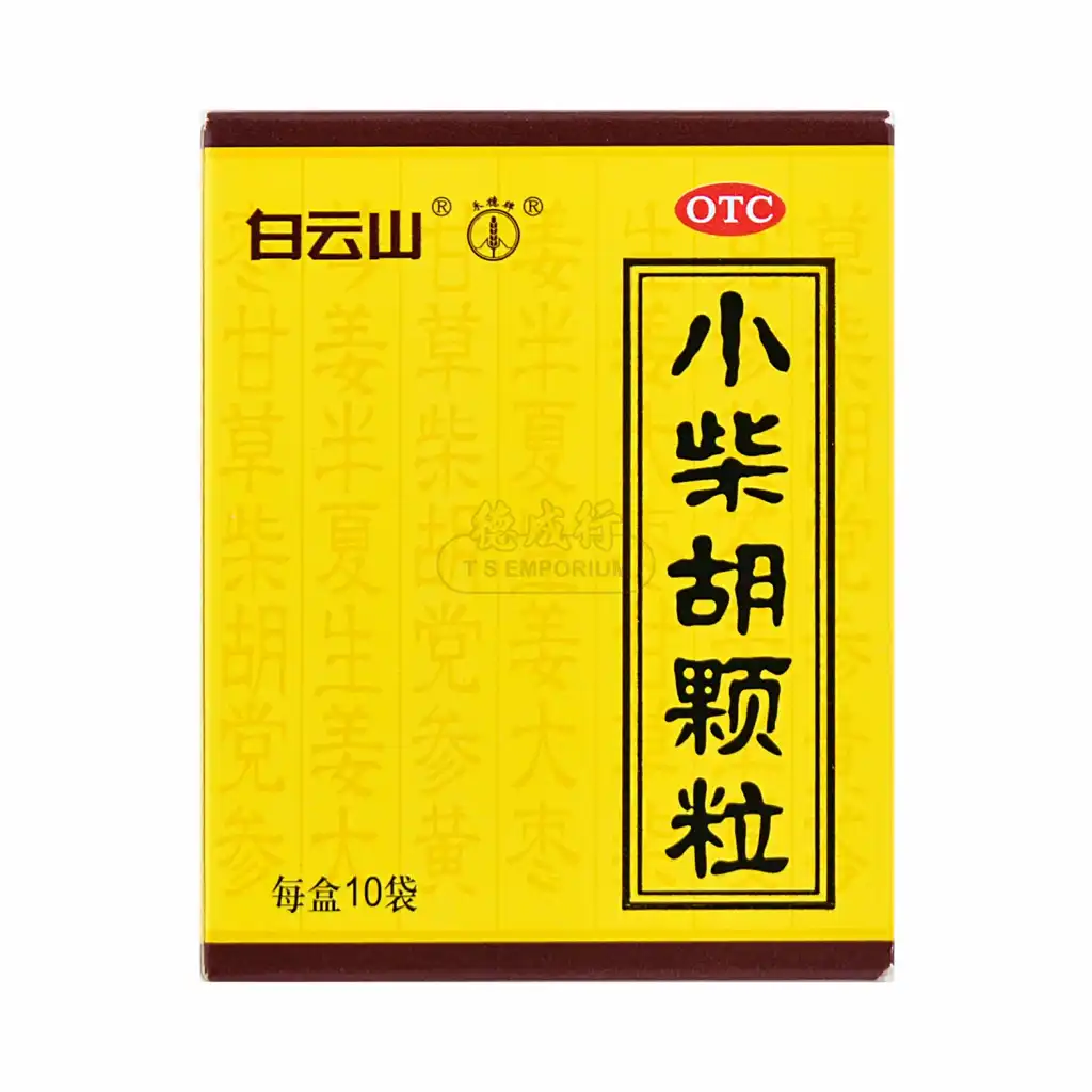 白云山 小柴胡颗粒 10袋入/100g