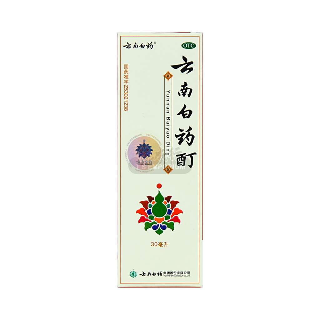 云南白药酊 30ml