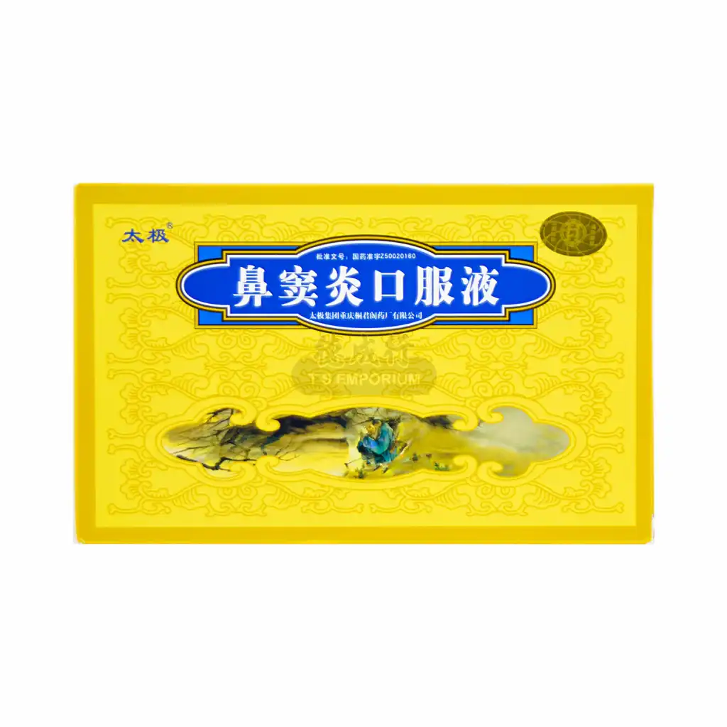 太极 鼻窦炎口服液 12支入/120ml