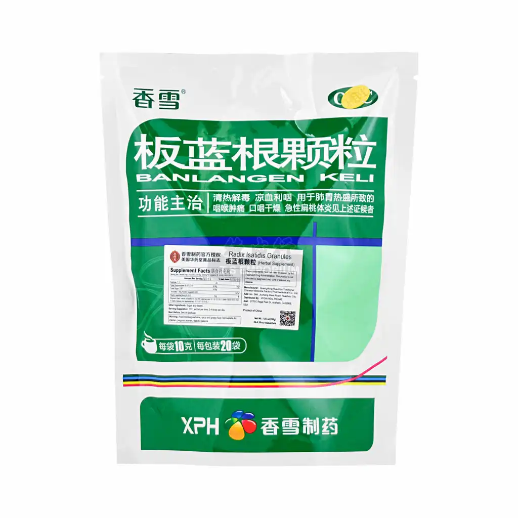 香雪 板蓝根颗粒 20袋入/200g
