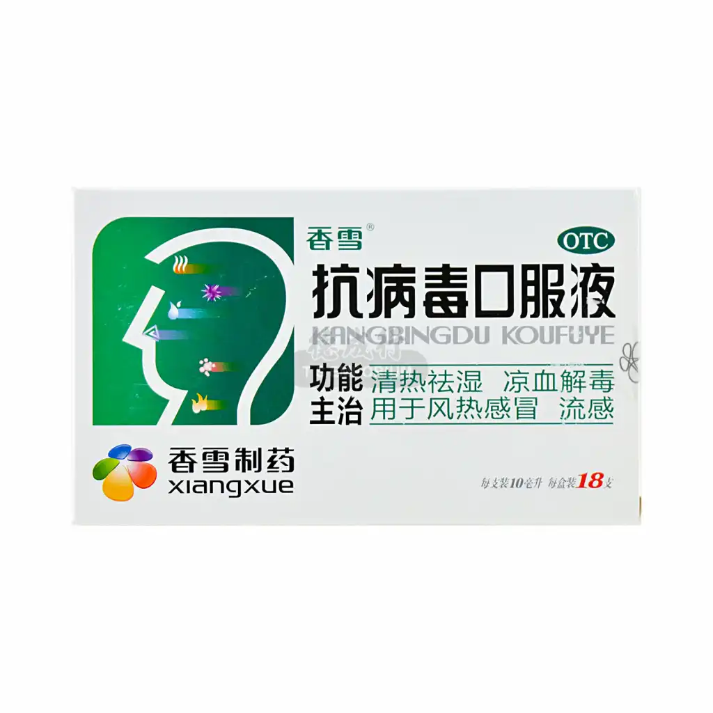 香雪 抗病毒口服液 18支入/180ml