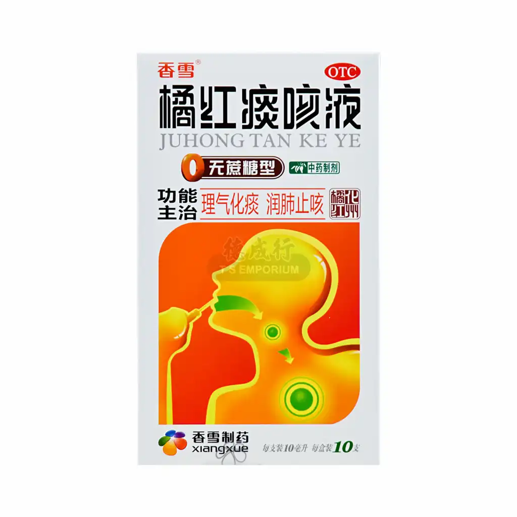XIANGXUE Juhong Tan Ke Ye Sugar Free 10bottles/100ml