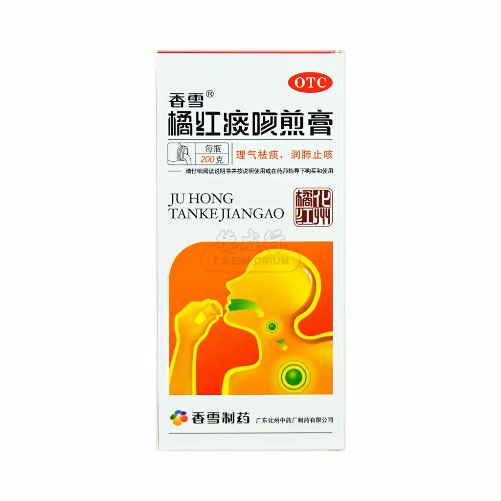 香雪 橘红痰咳煎膏 200g【理气祛痰 润肺止咳】