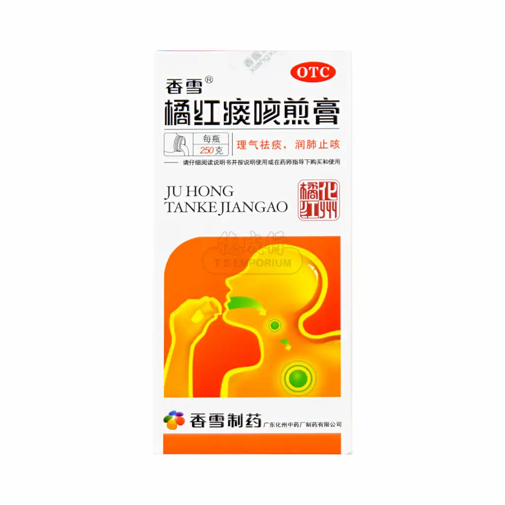 香雪 橘红痰咳煎膏 250g【理气祛痰 润肺止咳】