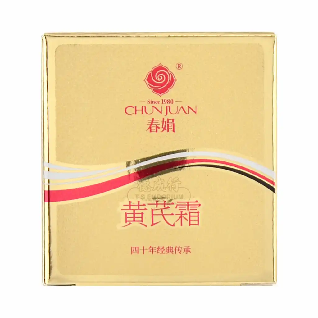 春娟 黄芪霜 油性皮肤面霜 30g