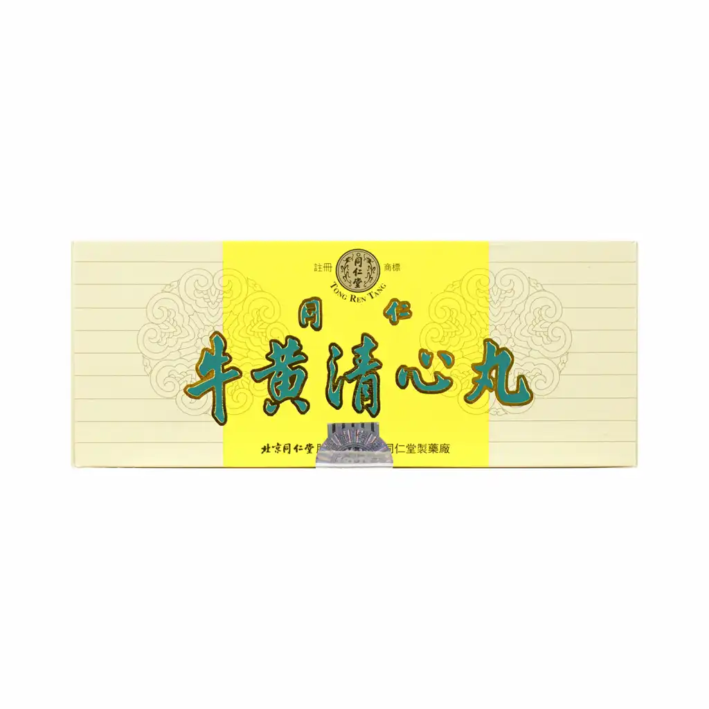 BEIJING TONG REN TANG Niu Huang Qing Xin Wan 10 Pills