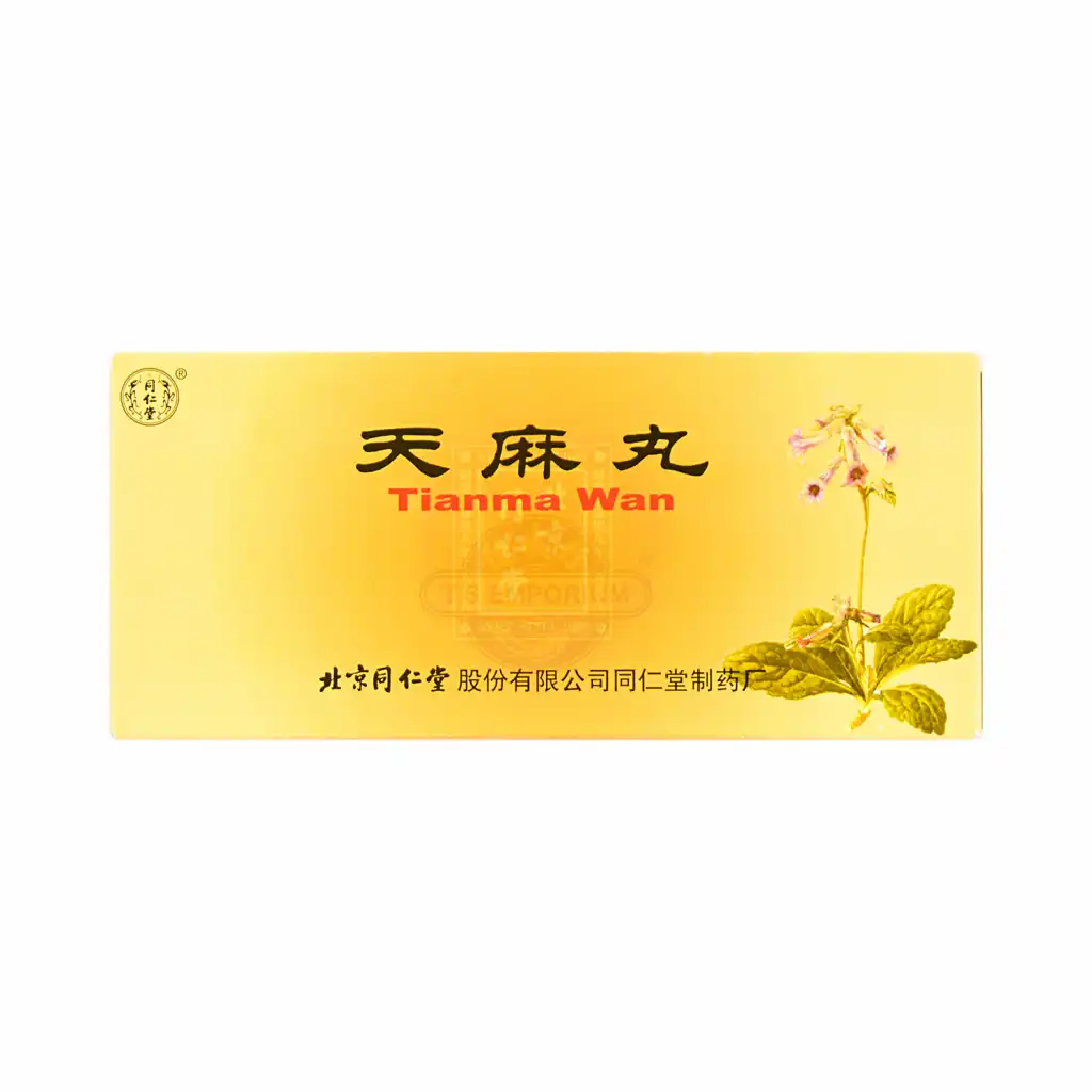 北京同仁堂 天麻丸 10粒入/90g