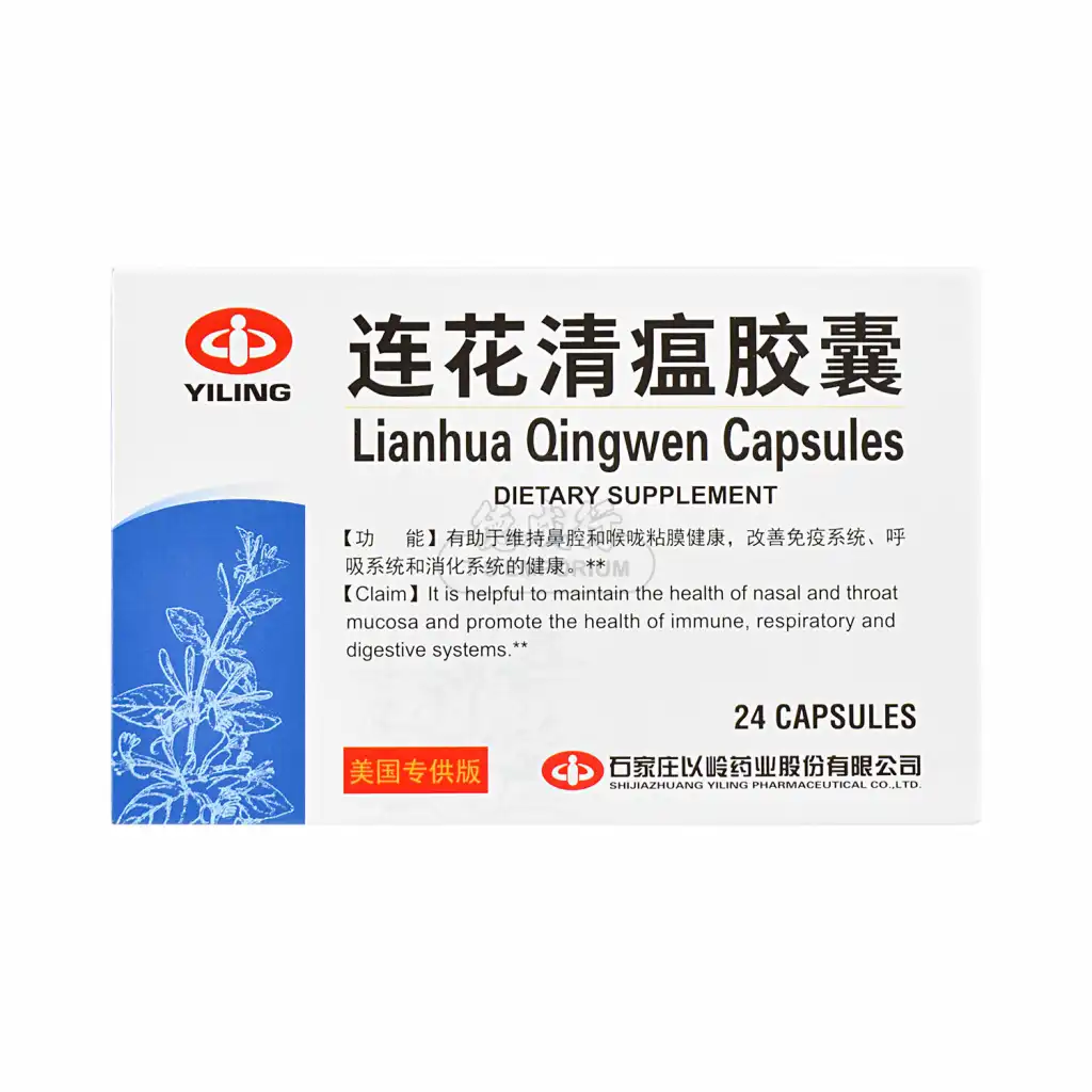 以岭 连花清瘟胶囊 24pcs 