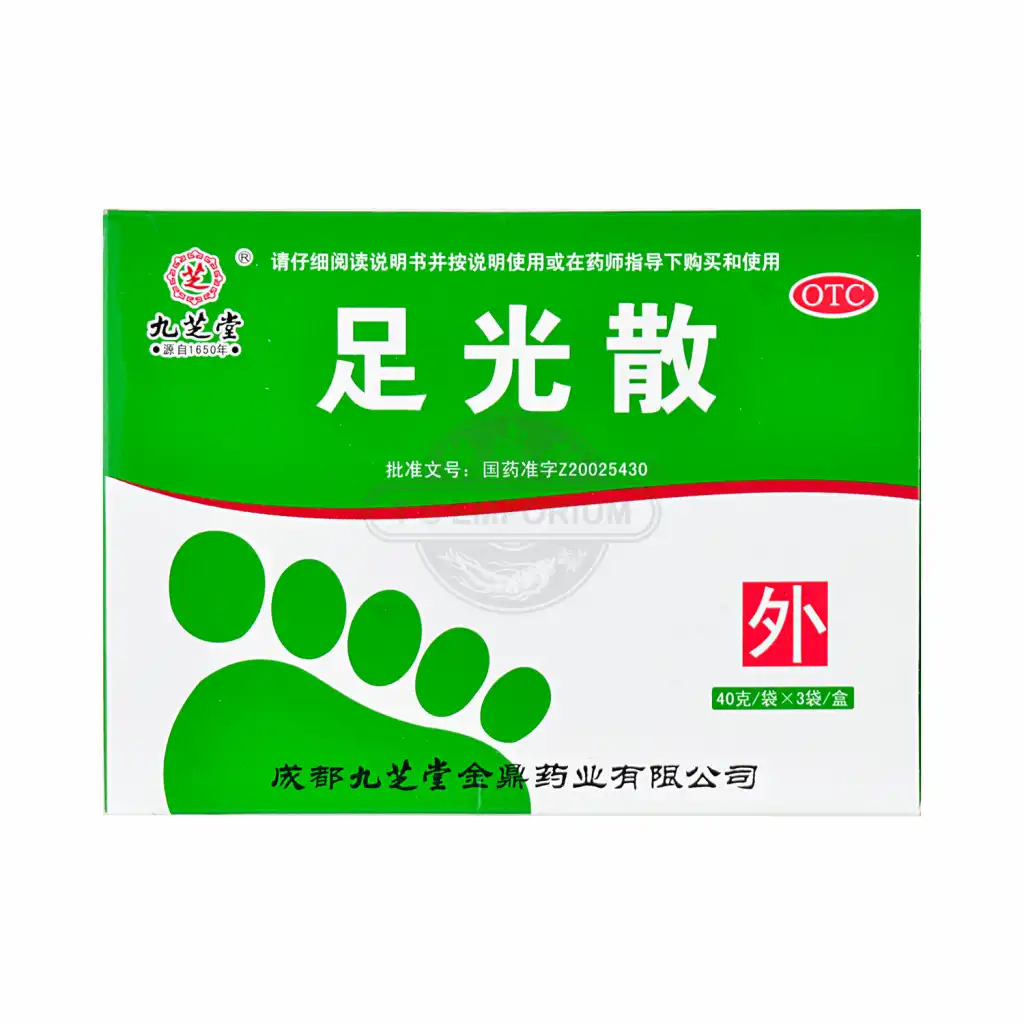 九芝堂 足光散 3袋入/120g (外用) 