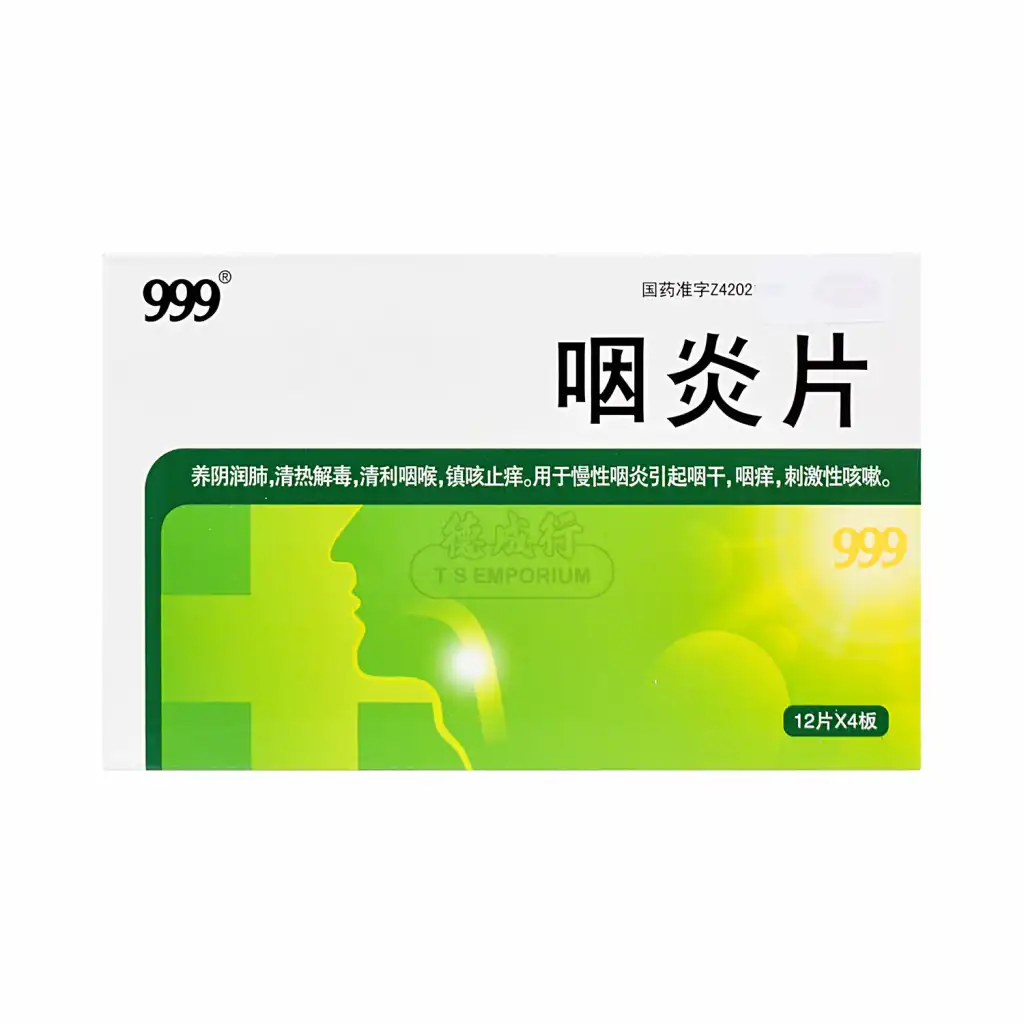 999 Yanyan Pian Herbal Supplement 48pcs