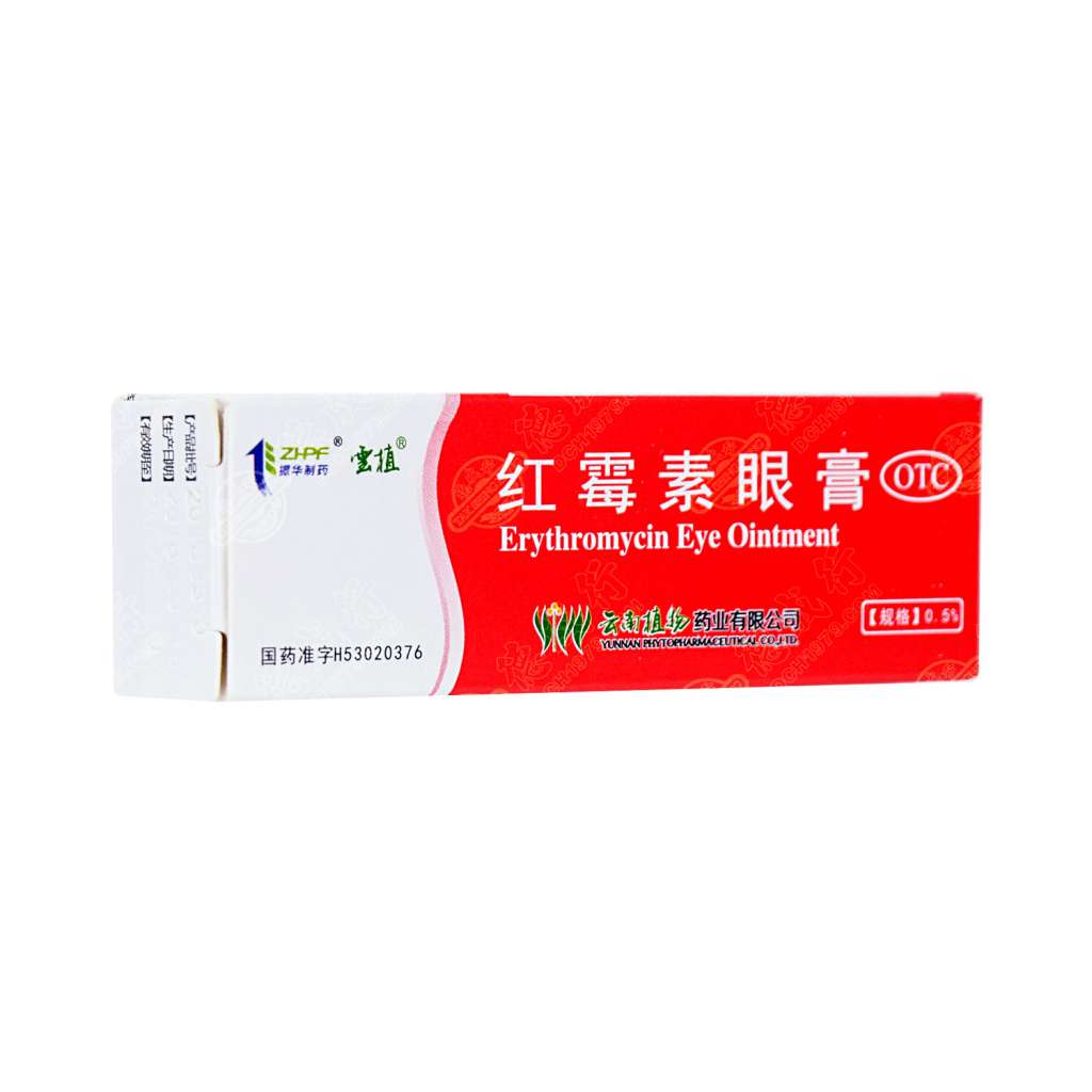 ZHPF Erythromycin Eye Ointment 2.5g Tak Shing Hong