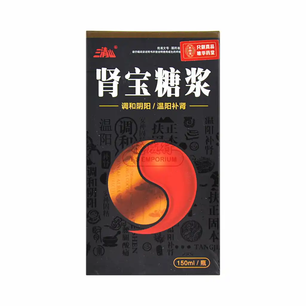 SANQINGSHAN Shenbao Syrup 150ml