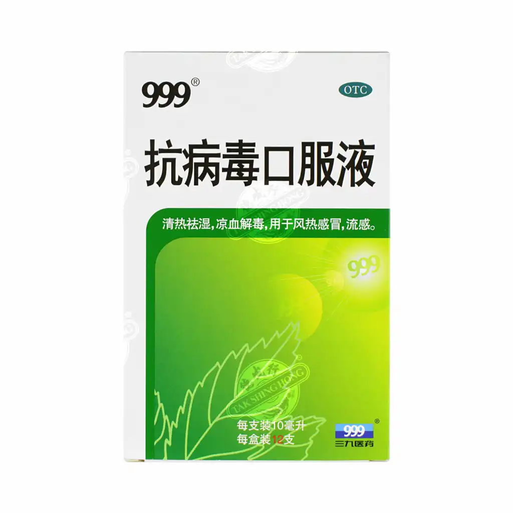 999 Kangbingdu Beverage (Kang Bing Du Kou Fu Ye) 12pcs/120ml