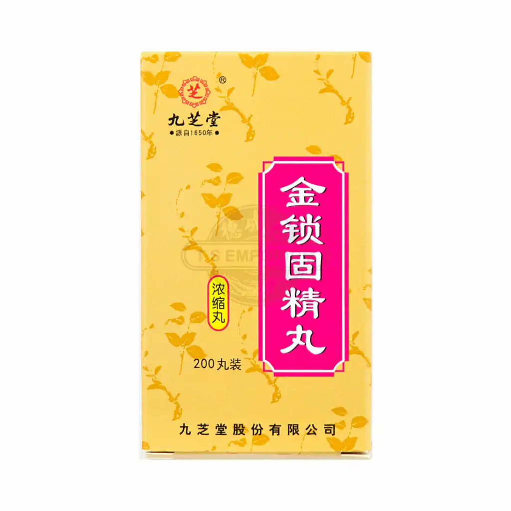 九芝堂 金锁固精丸 200粒