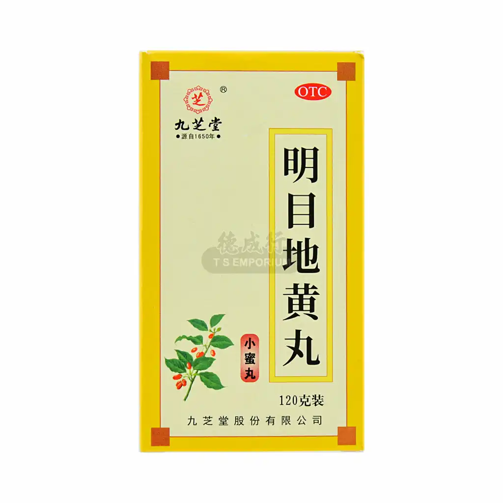 九芝堂 明目地黄丸 小蜜丸 120g